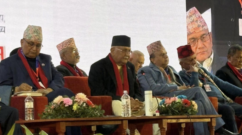 尼泊尔联合马列党大会闭门会议发言须经主席许可