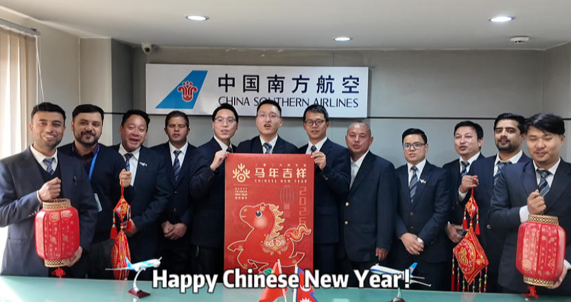 Spring Festival Greetings from China Southern Airlines Kathmandu Office