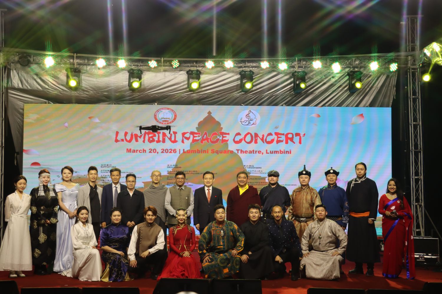 3rd Lumbini Peace Concert Held On Lumbini At Friday Evening