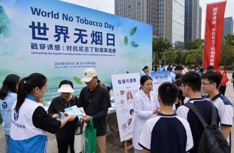 世卫组织呼吁加强控烟行动 保护年轻一代远离尼古丁