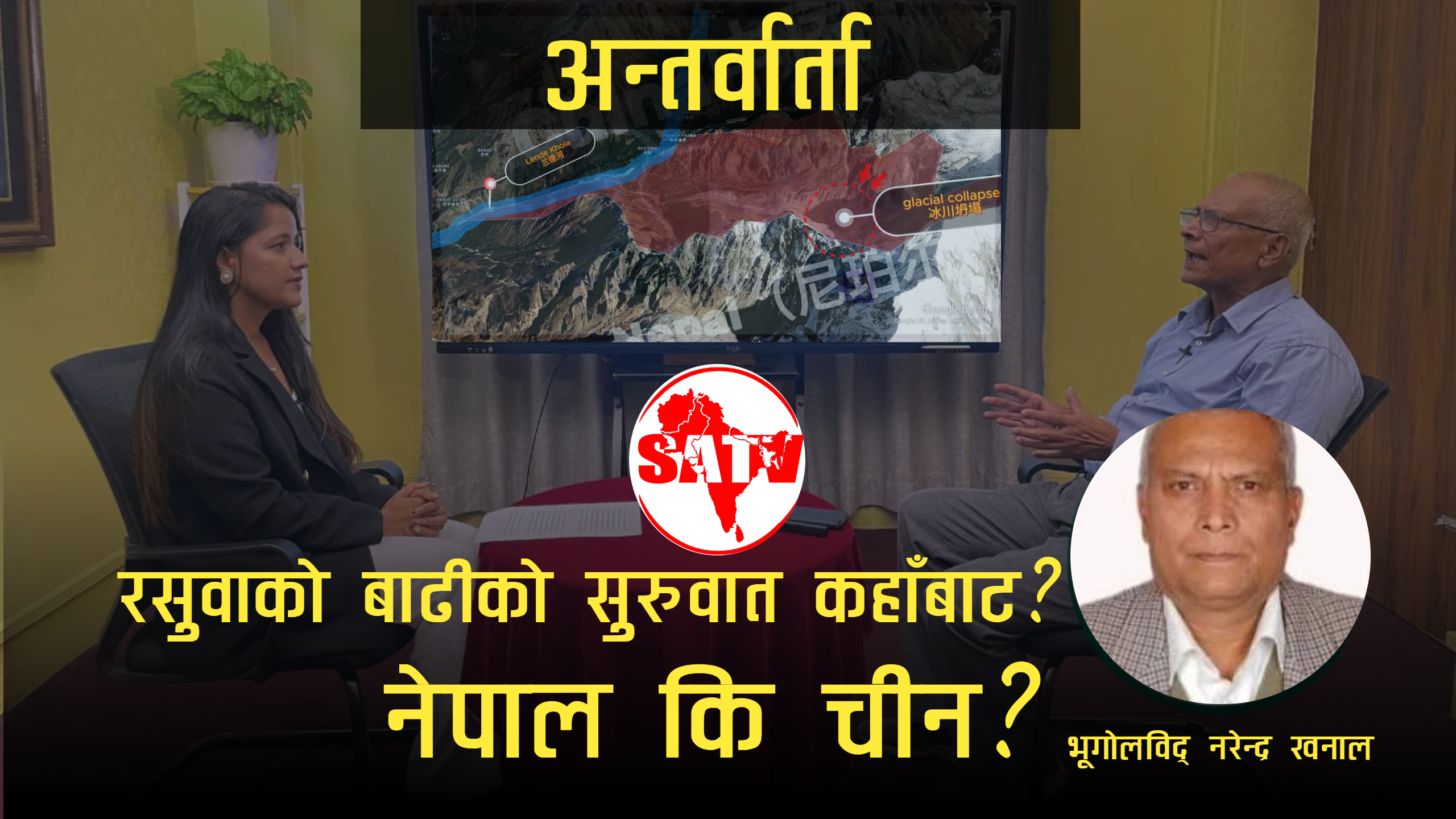 रसुवा भोटेकोशीमा कसरी आयो विनाशकारी बाढी?